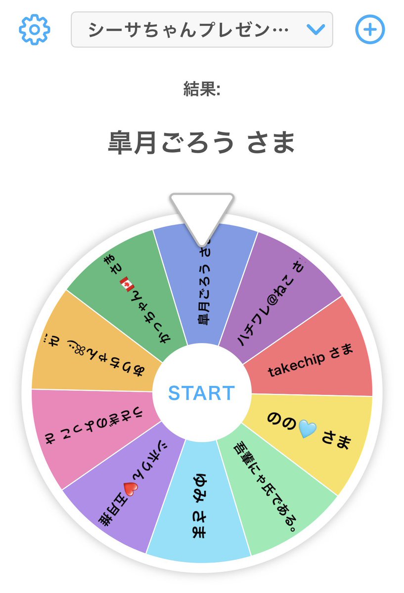 🐻くまゆみ🐻 (くりまんじゅう推し) tweet media