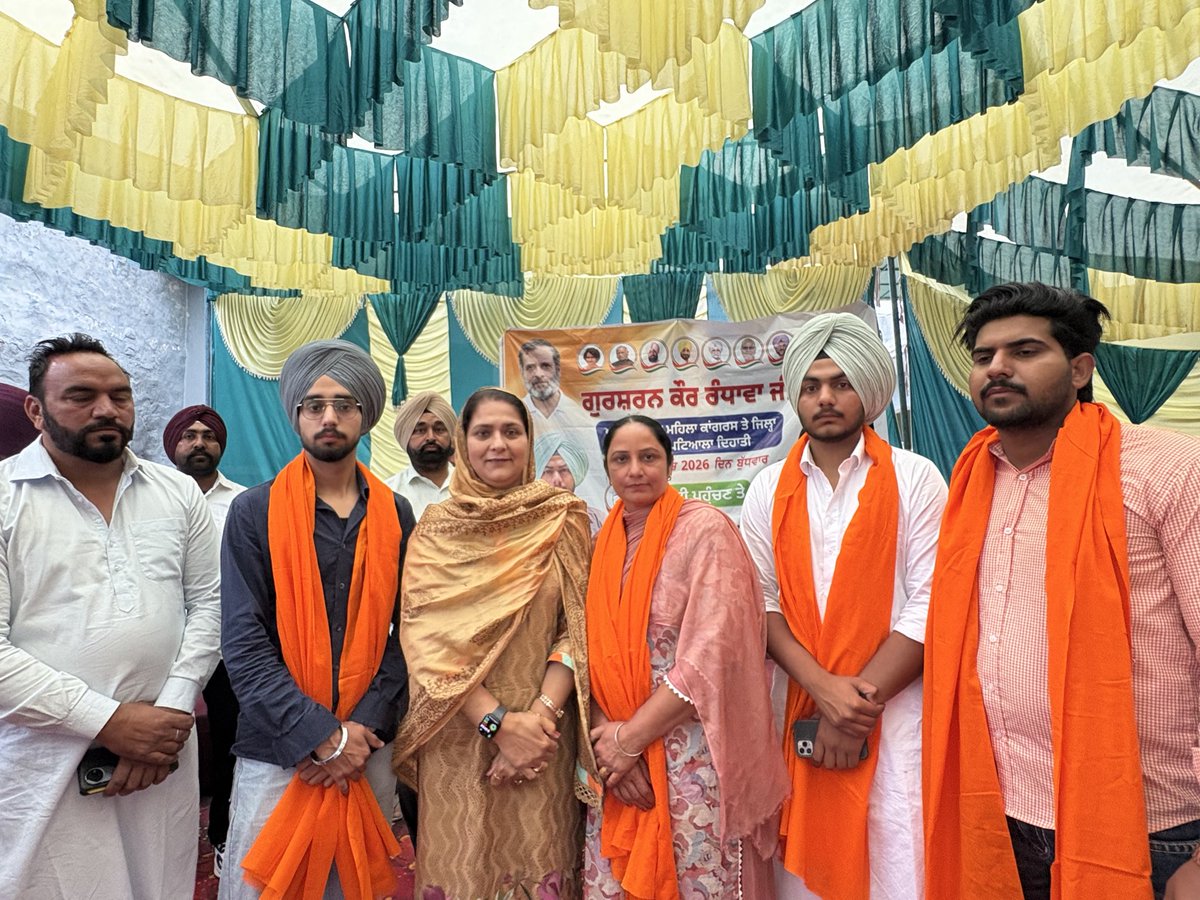 ਹਲਕਾ ਸ਼ੁਤਰਾਣਾ ਦੇ ਪਿੰਡ ਹਾਮਝੜੀ ਵਿਖੇ ਕਾਂਗਰਸ ਪਾਰਟੀ ਲਈ ਮਜ਼ਬੂਤੀ ਨਾਲ ਕੰਮ ਕਰਨ ਵਾਲੇ ਜ਼ਿਲ੍ਹਾ ਕਾਂਗਰਸ ਪਟਿਆਲਾ ਦੇ ਪ੍ਰਧਾਨ ਗੁਰਸ਼ਰਨ ਕੌਰ ਰੰਧਾਵਾ ਅਤੇ ਕਈ ਸੀਨੀਅਰ ਕਾਂਗਰਸੀ ਆਗੂ ਤੇ ਨੌਜਵਾਨਾਂ ਨੂੰ ਸਨਮਾਨਿਤ ਕੀਤਾ ਗਿਆ। ਇਸ ਮੌਕੇ ਸਮੂਹ ਆਗੂਆਂ ਨੇ ਪੰਜਾਬ ਦੀ ਖੁਸ਼ਹਾਲੀ ਲਈ ਕਾਂਗਰਸ ਦੀ ਸਰਕਾਰ ਬਣਾਉਣ ਦਾ ਪ੍ਰਣ ਕੀਤਾ। <a href="/RahulGandhi/">Rahul Gandhi</a>