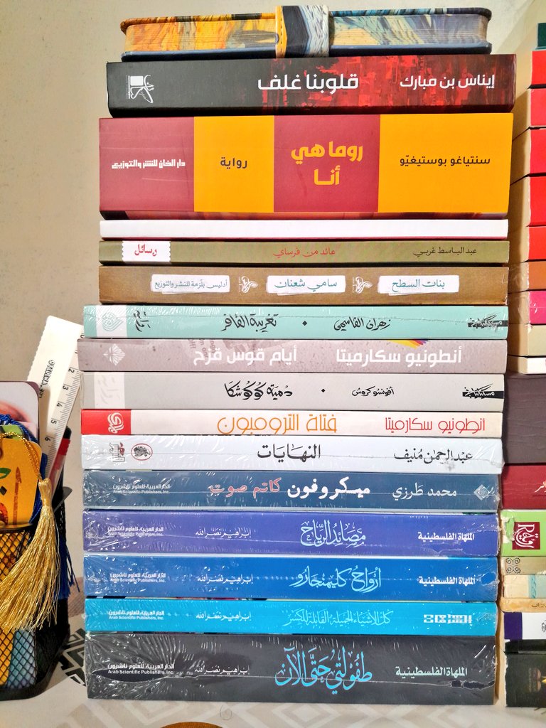 يوميّات قارئ (أسامة) ✨️📖 tweet media