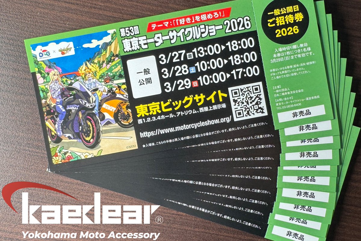 Kaedear(カエディア) tweet media