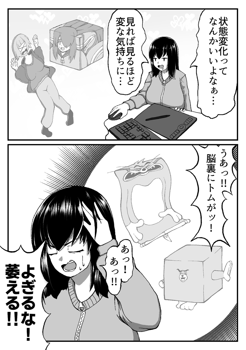 ファルコン🍀Mりん tweet media