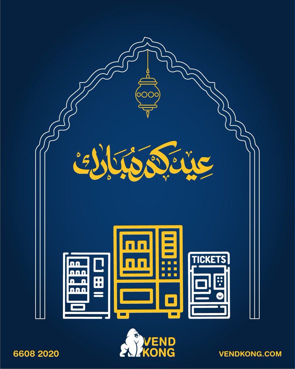 vendkong's tweet photo. نهنئكم بحلول عيد الفطر السعيد، ونسأل الله أن يحفظ دولة الكويت ويديم عليها الأمن والأمان والاستقرار.  
#عيدكم_مبارك #كل_عام_وأنتم_بخير  
#vendkong #vendingmachines #kuwait https://t.co/99TSFsjUCj