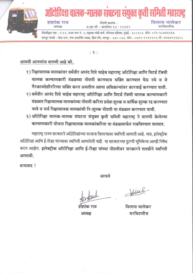 Shashank Rao tweet media