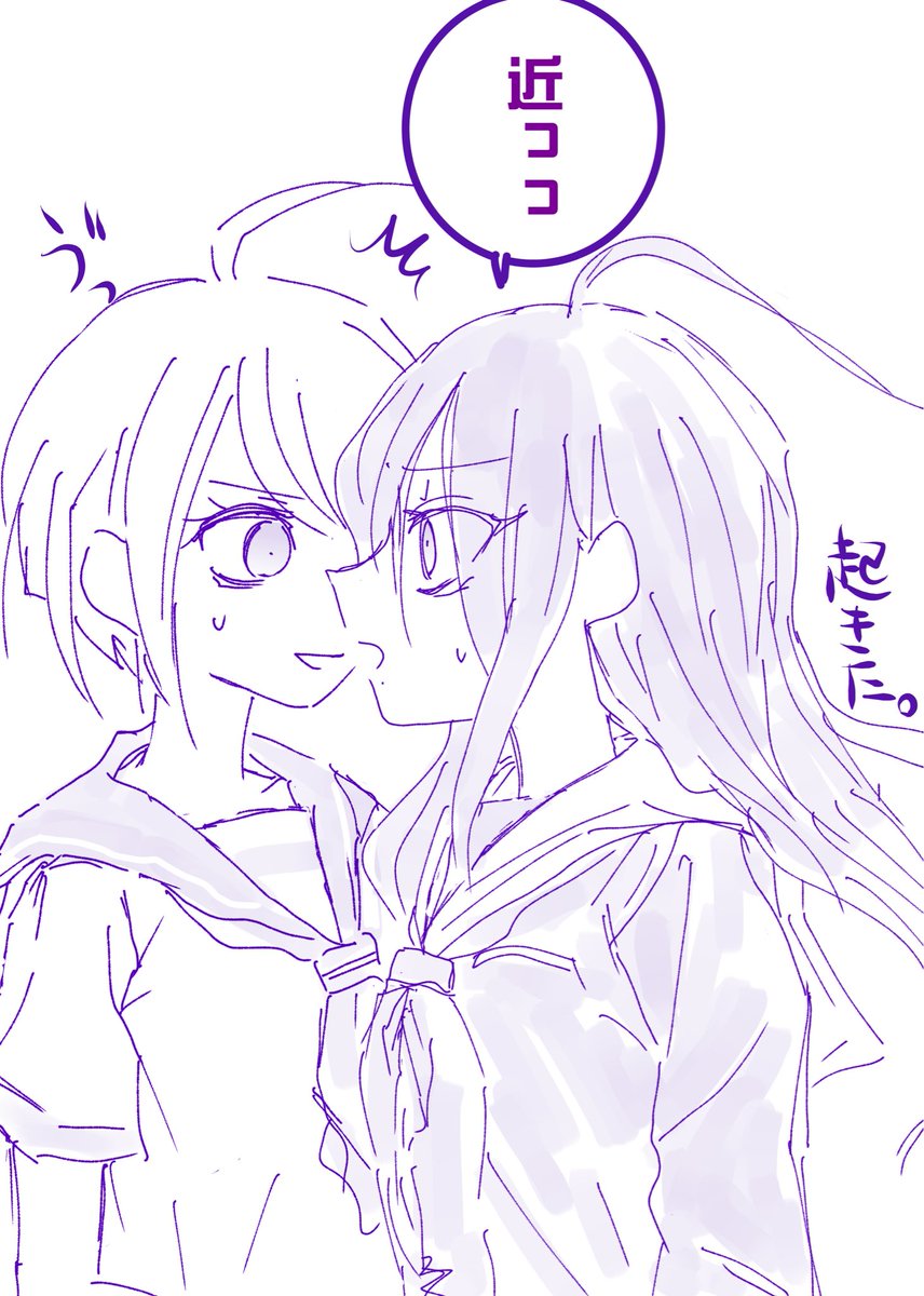 ロクω超高校級のこんにゃく tweet media