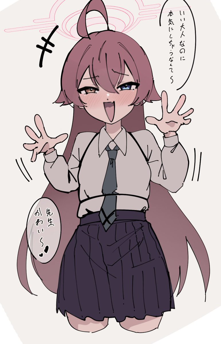 こっちはホシガキ 
