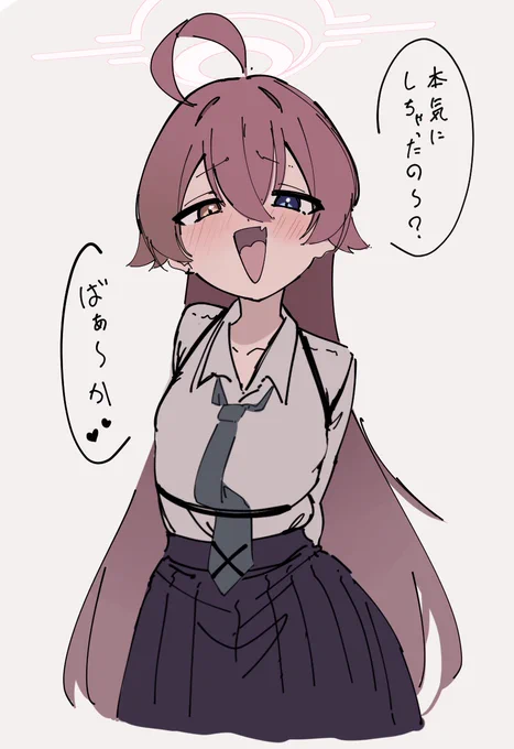 こっちはホシガキ 