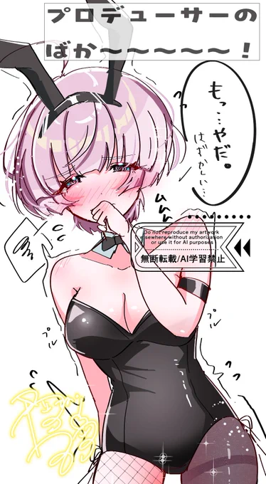 麻央いっぱいある...ヨ 