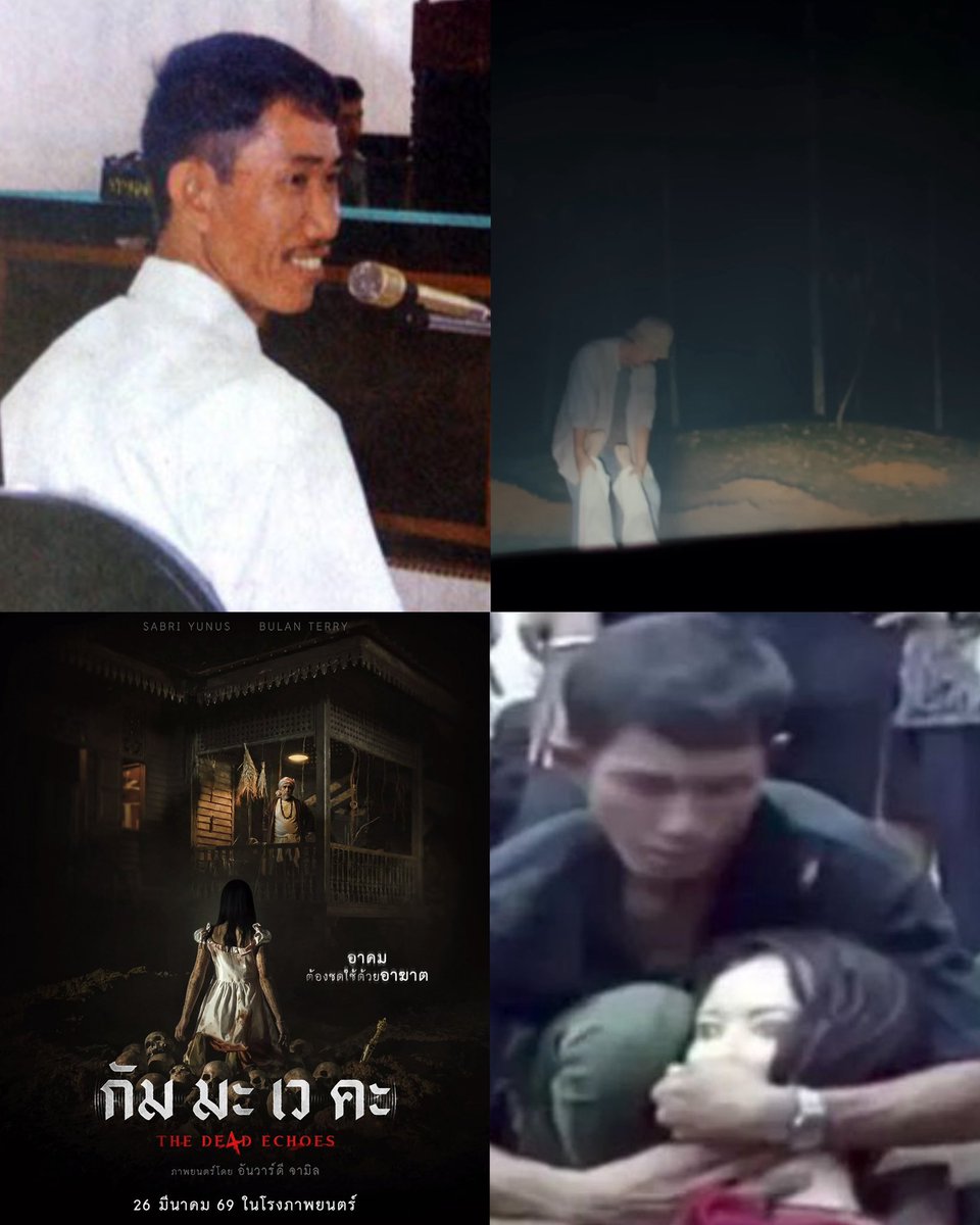 #กัมมะเวคะ หนังผีอาเซียนที่ได้แรงบันดาลใจจากคดีสยองของอินโดฯ มีหมอผีเป็นฆาตกรต่อเนื่องจับผญมาฆ่ากินน้ำลาย เพราะเชื่อว่าจะช่วยเพิ่มพลังคุณไสย ตั้งเป้าว่าต้องกินน้ำลายผญให้ครบ 70 คน (มีต่อ)