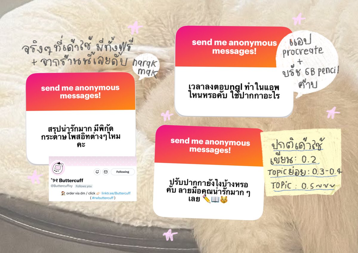 itim♥︎ tweet media