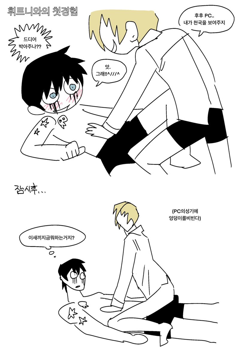 상상친구 tweet media