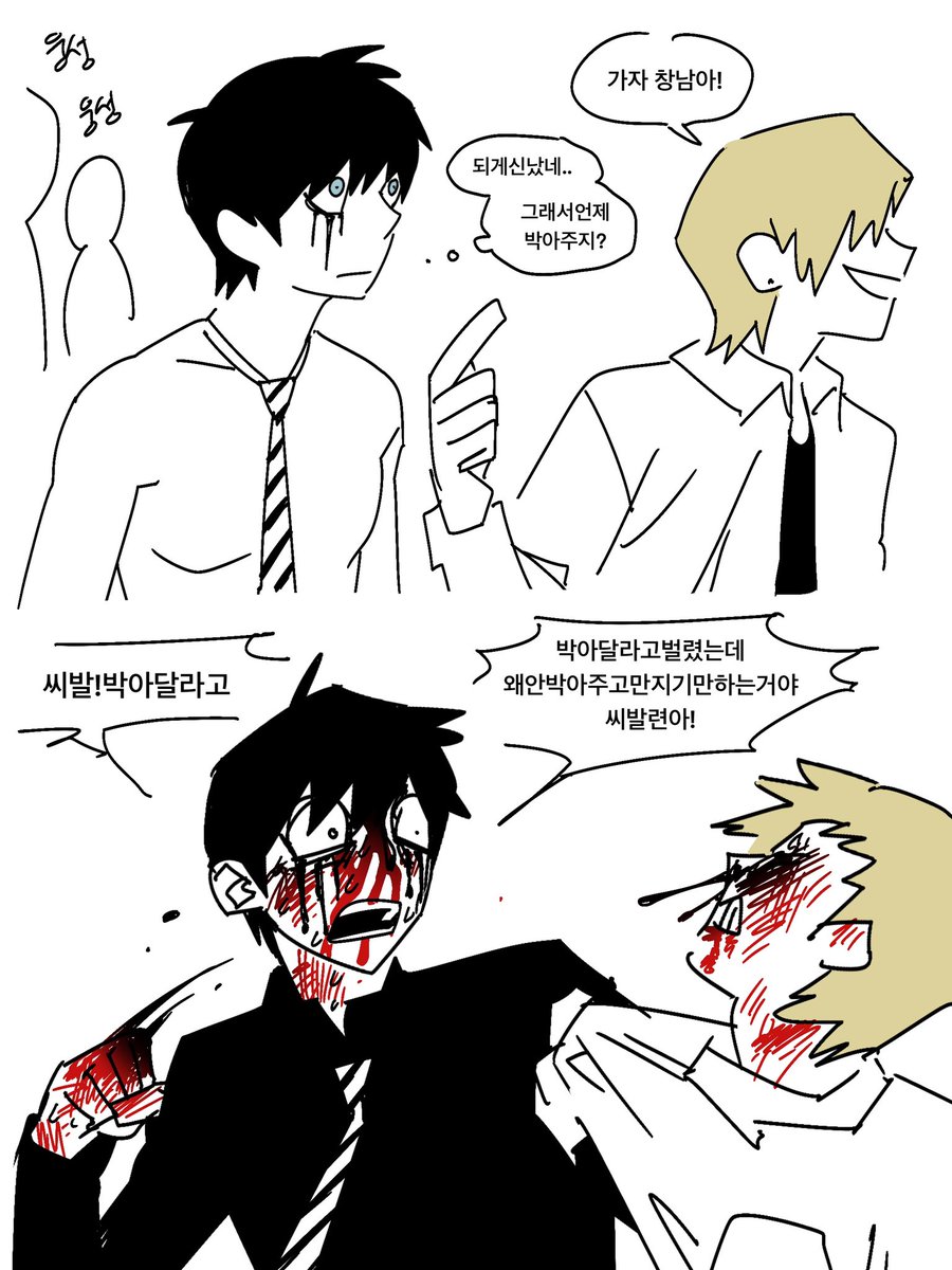 상상친구 tweet media