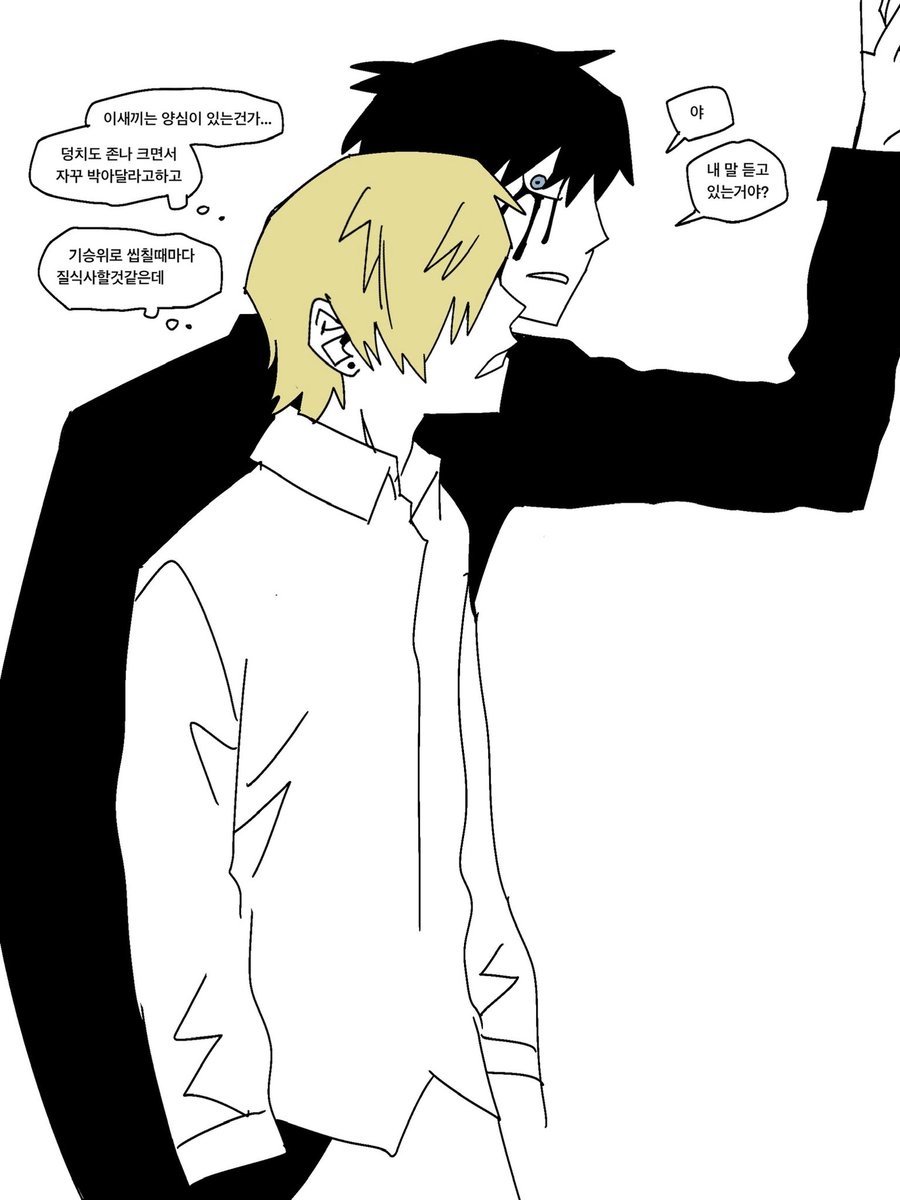 상상친구 tweet media