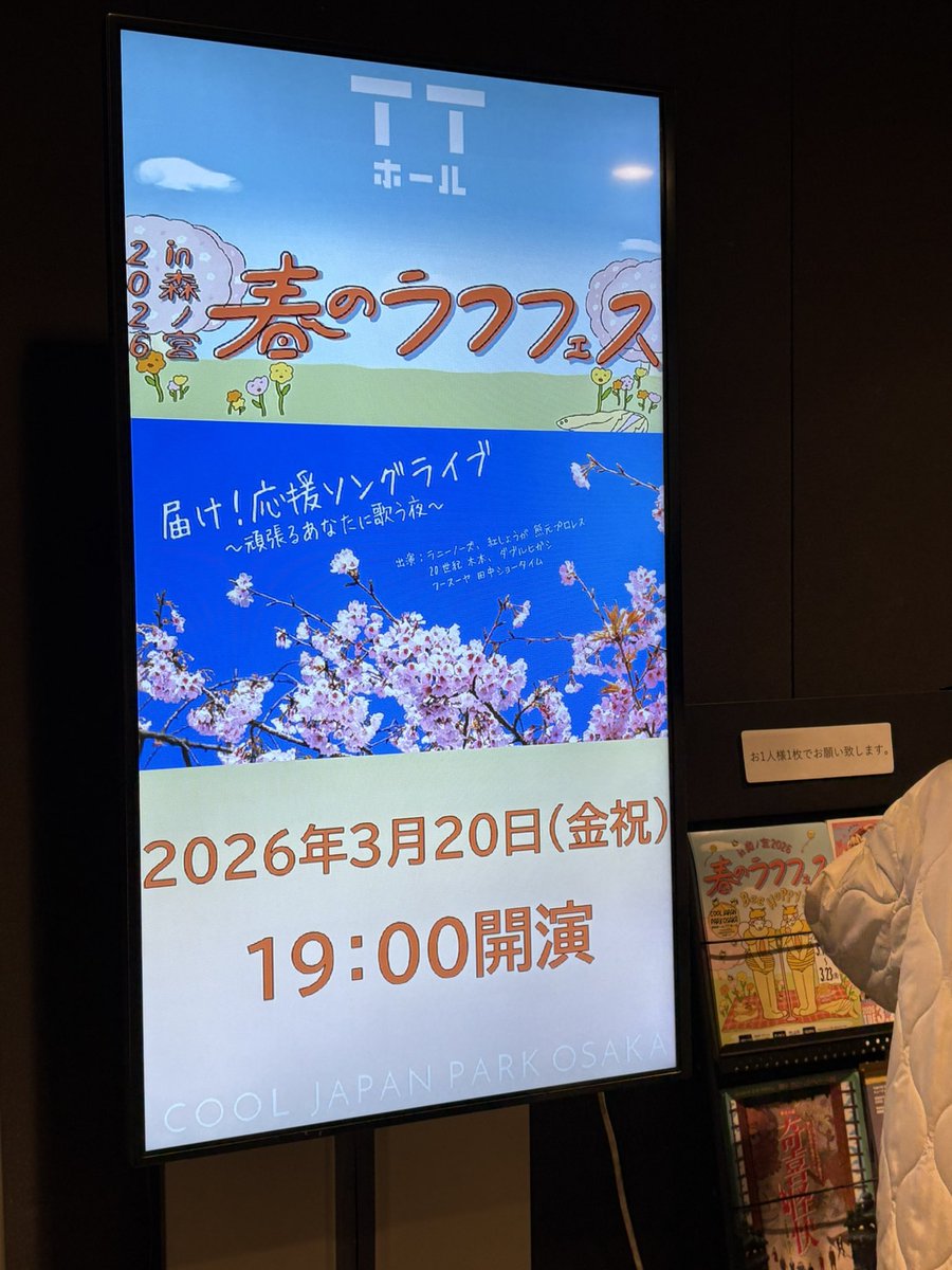 papipupepan2's tweet photo. ショータイムが泣いた辺りで無理だった😿
ダブヒガと木本さんへのサプライズ泣ける。
映像に天ピがいて嬉しかった😌 https://t.co/Ira0M7ydF1