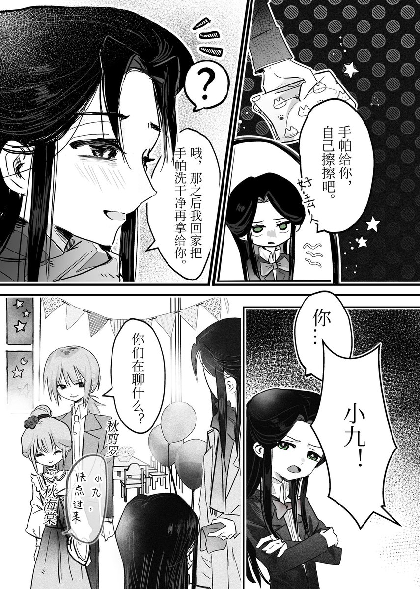 hamster salad tweet media