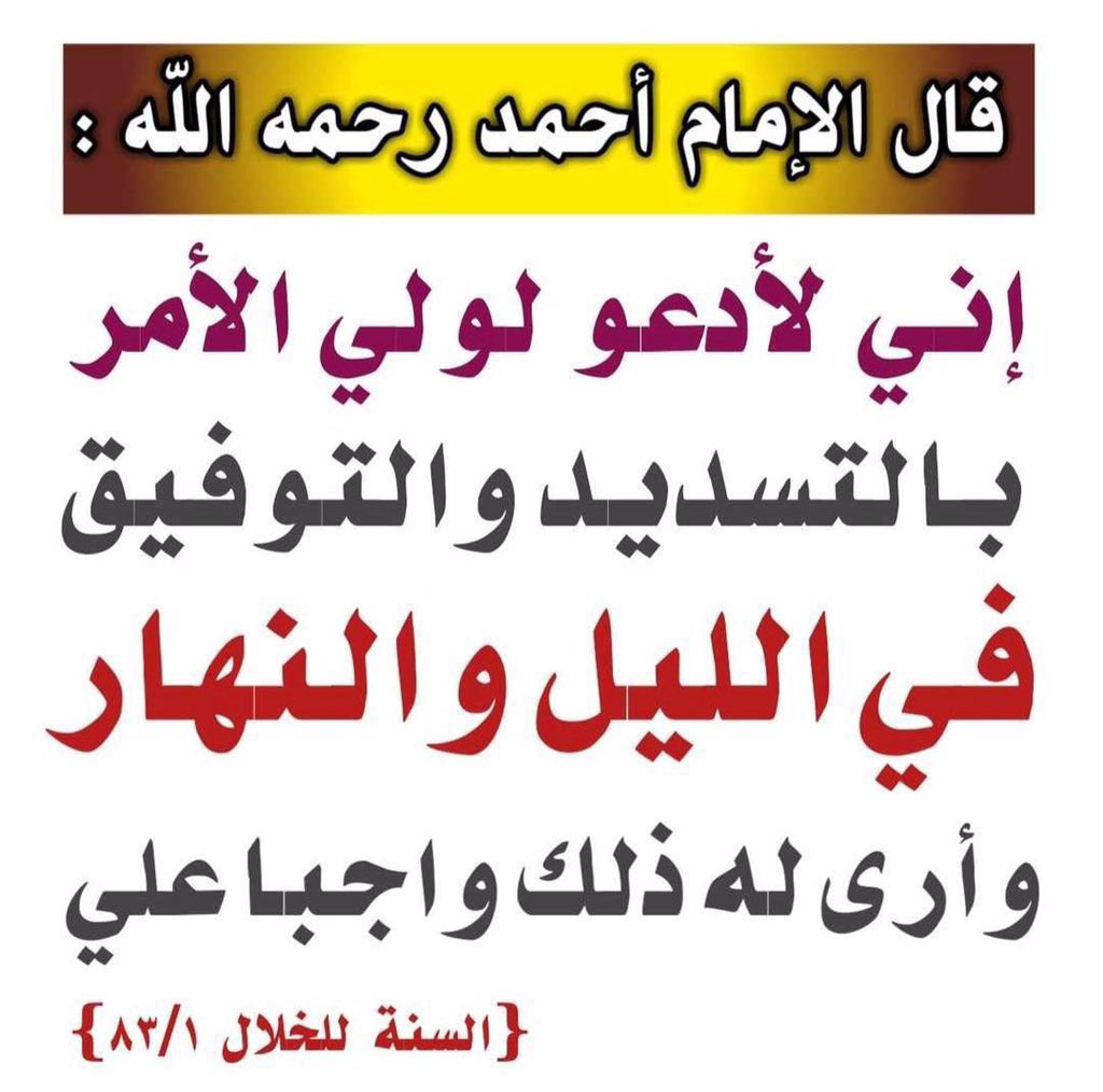 abualhumam's tweet photo. إلى العين الساهرة على الثغور.. 
شكرا لأنكم السد المنيع أمام محاولات التسلل والعدوان. إنجازاتكم المتميزة في الدفاع عن #الكويت ضد الاعتداءات الإيرانية الغاشمة هي وسام شرف على صدر كل مواطن ومقيم 🇰🇼 🇰🇼 🇰🇼
#الجيش_الكويتي_فخرنا #سيادة_الكويت 
#الجيش_الكويتي #عز_وفخر 
#سمعا_وطاعة https://t.co/bJUOQLf0sm