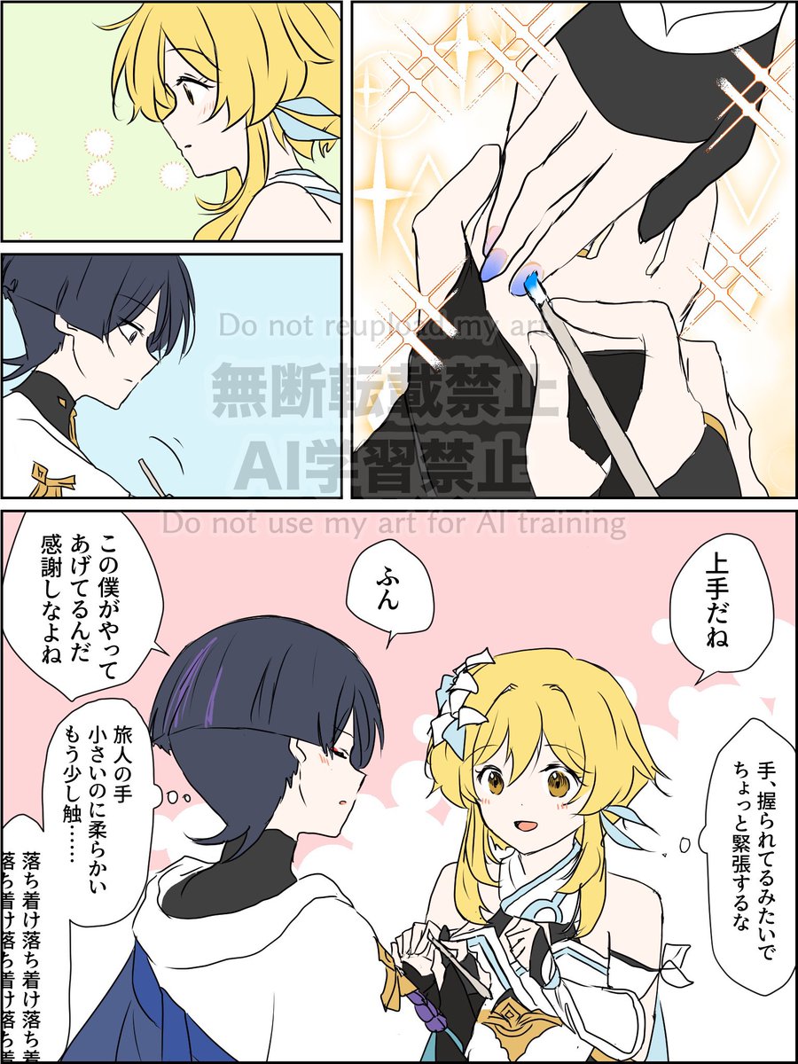 紗花(すずか) tweet media