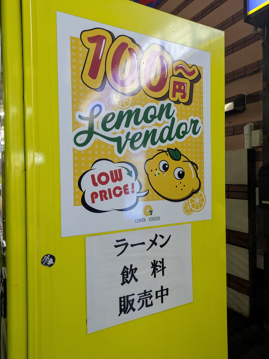 どんな飲み物なんだろう。