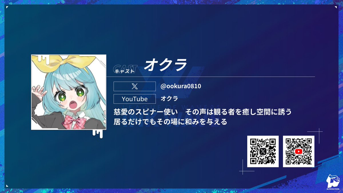 INK WAVE|インクウェーブ tweet media