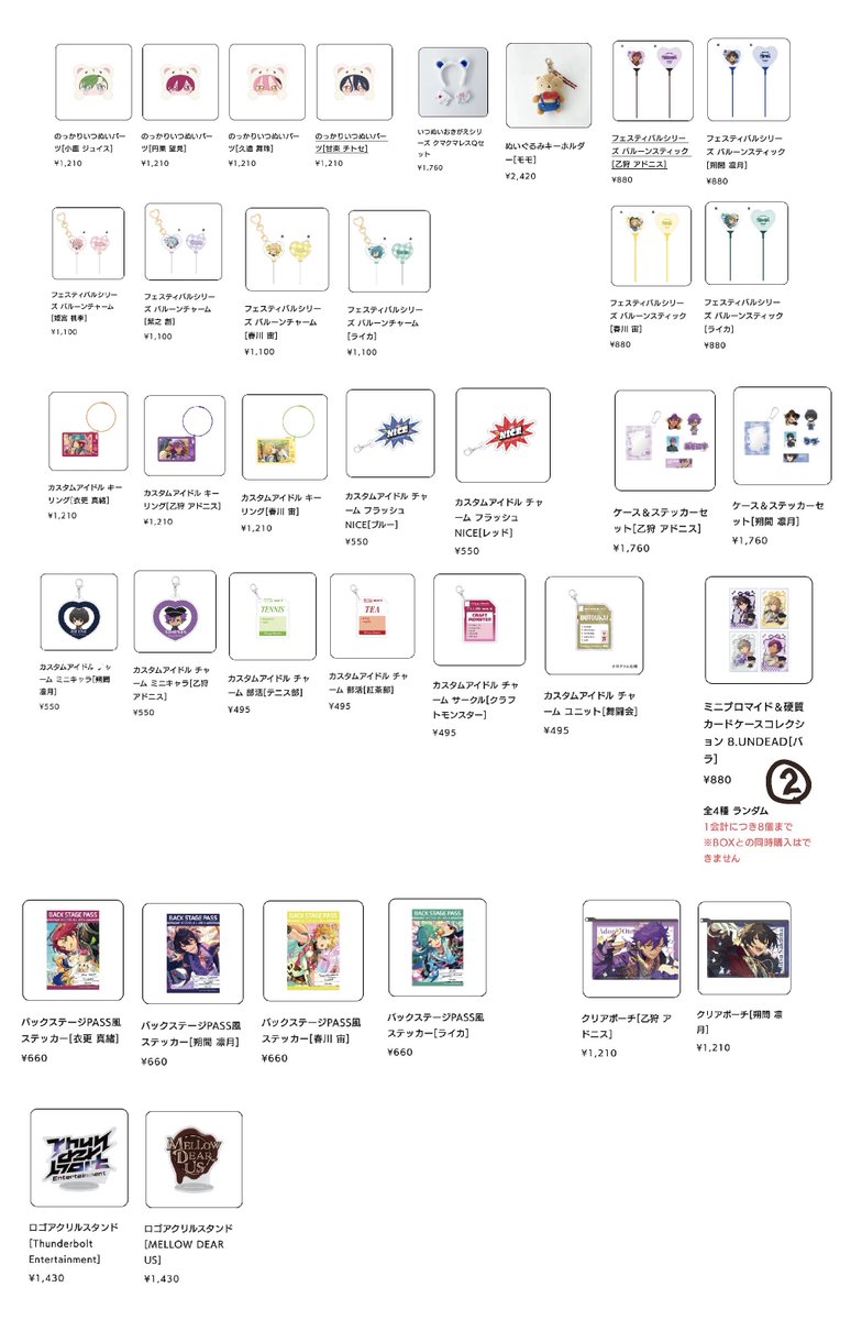 だおに tweet media