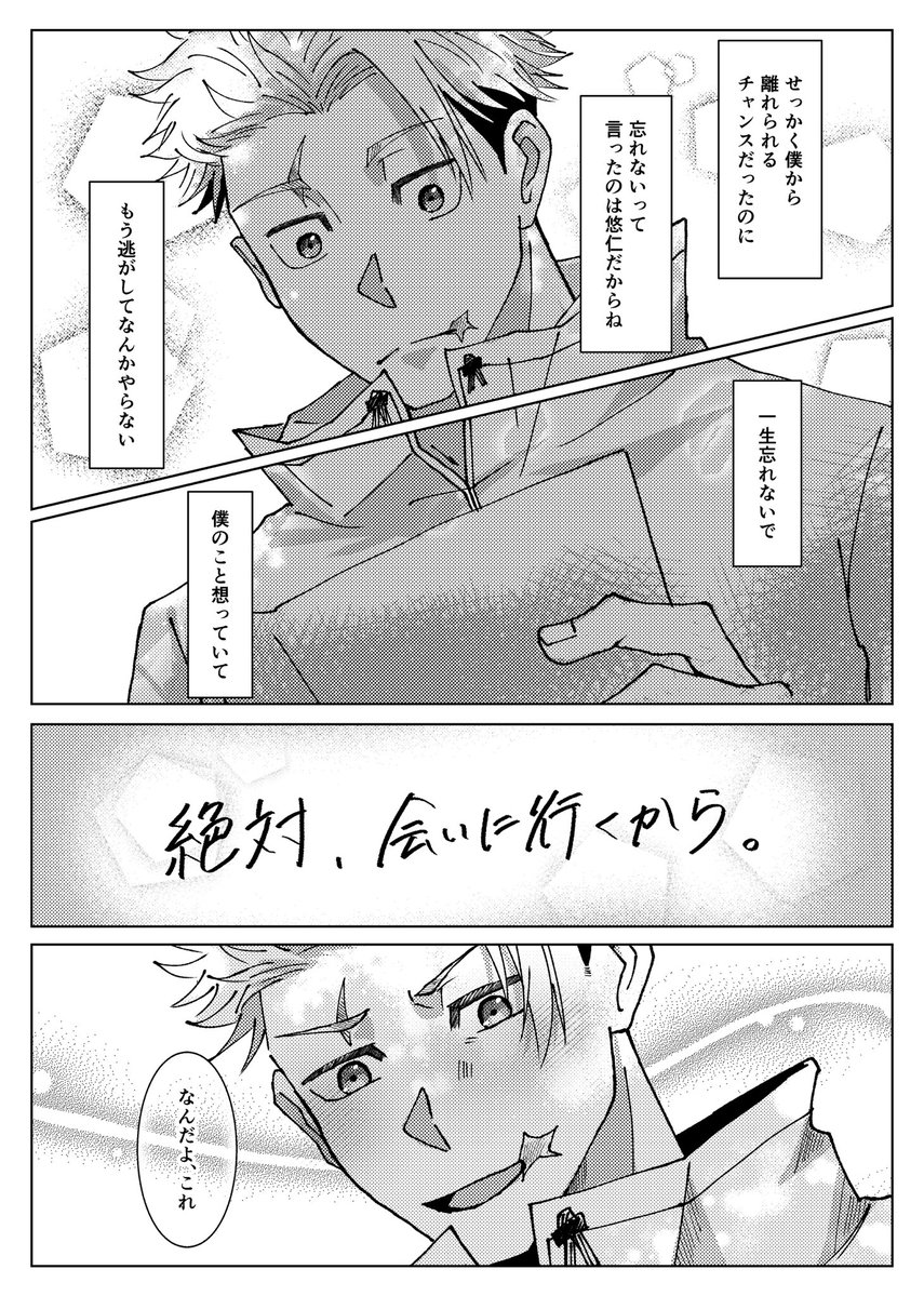 みなみ tweet media