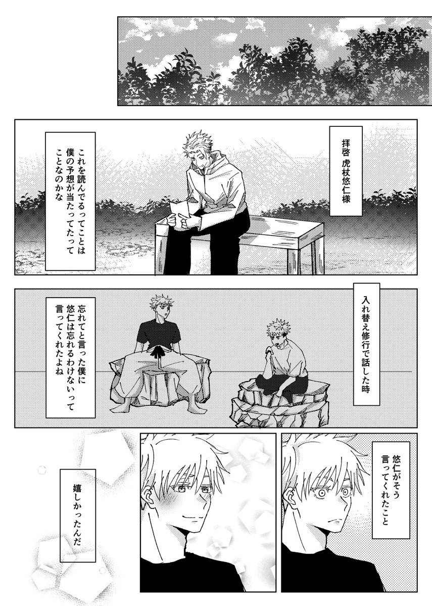 みなみ tweet media