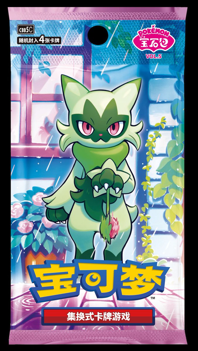 Pokégraph tweet media