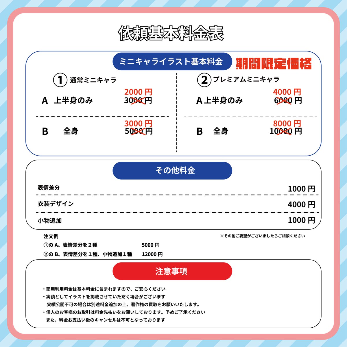 オタクひつじのラァム tweet media