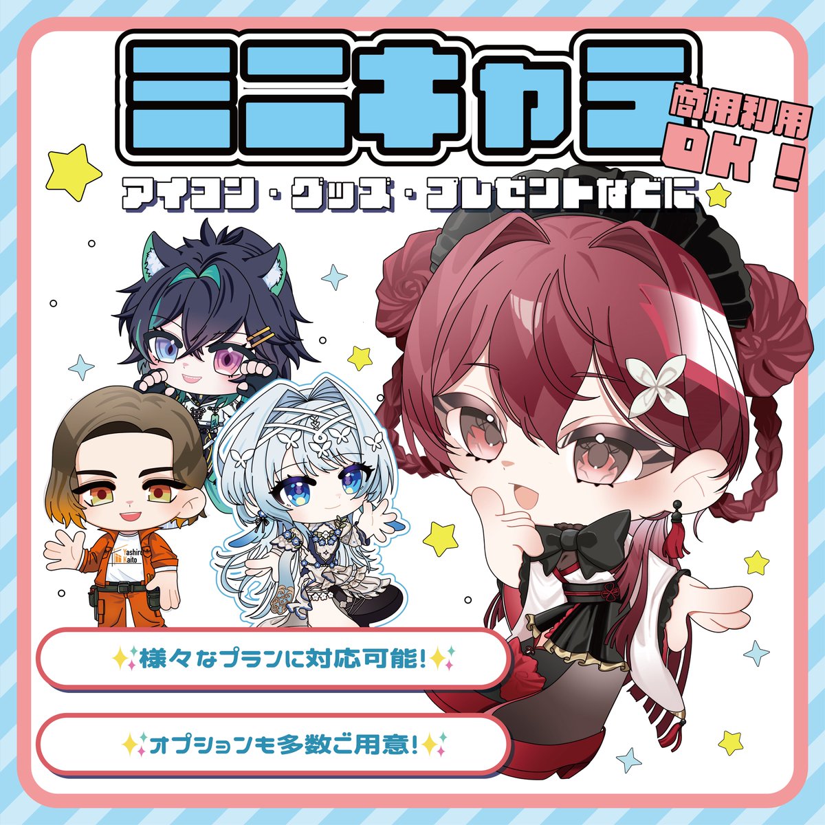 オタクひつじのラァム tweet media