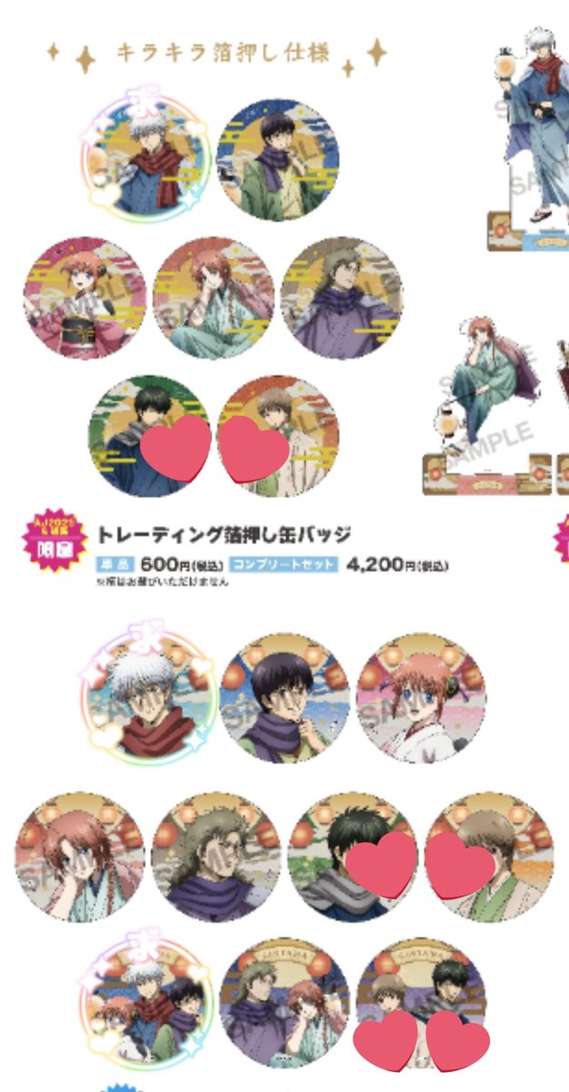 ☆📎🍓ぷりんあらもぉど🍮📎☆通知不良🐷 tweet media