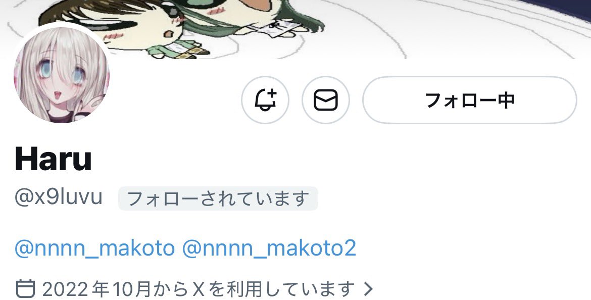 あの子 tweet media