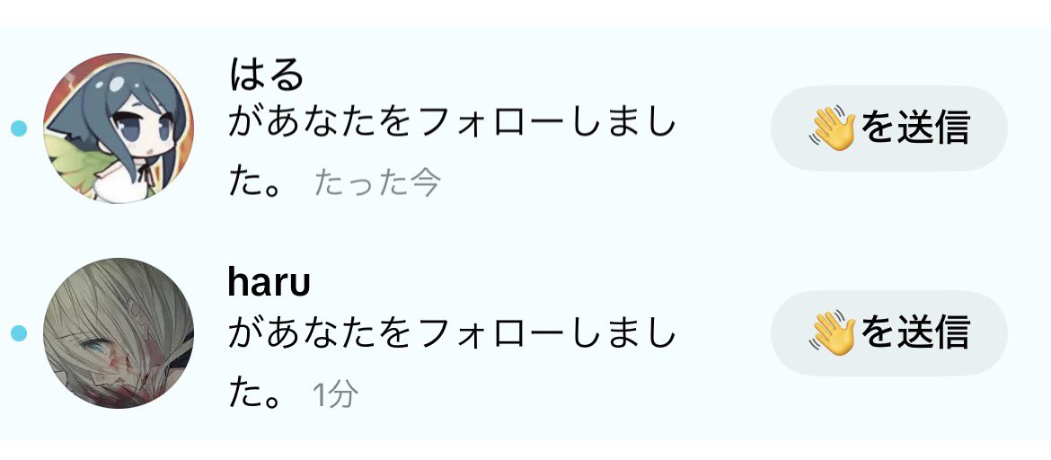 あの子 tweet media