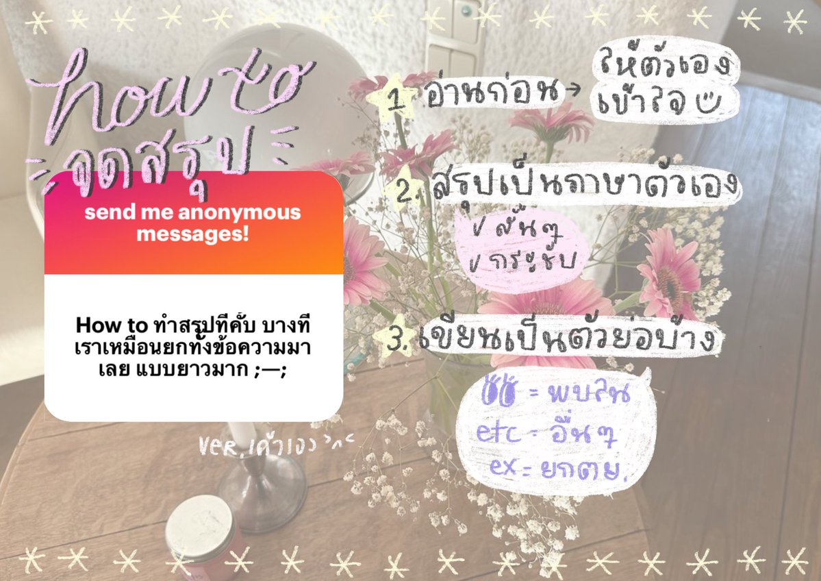 itim♥︎ tweet media