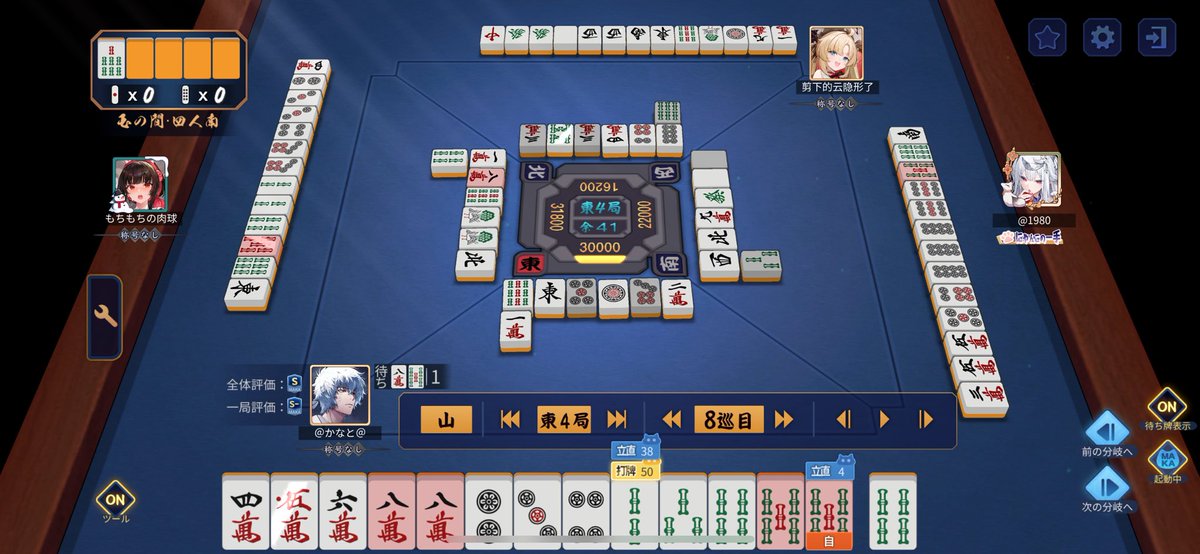 奏波かなと@雀聖1 tweet media