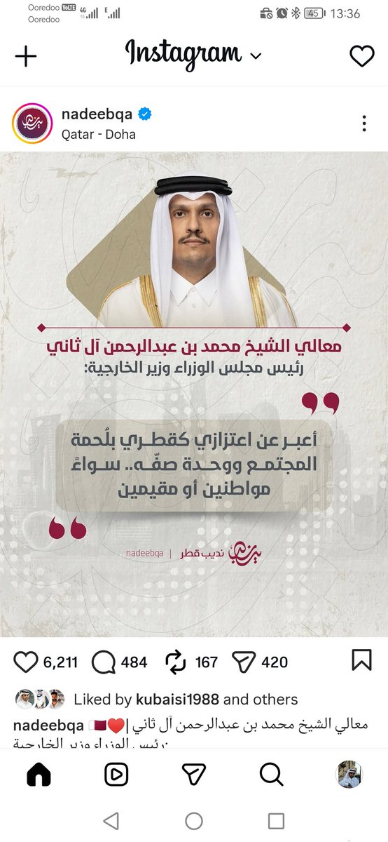 aalkhalfani's tweet photo. #حفظ_الله_قطر
@MBA_AlThani_ https://t.co/p0u3B9rm8W