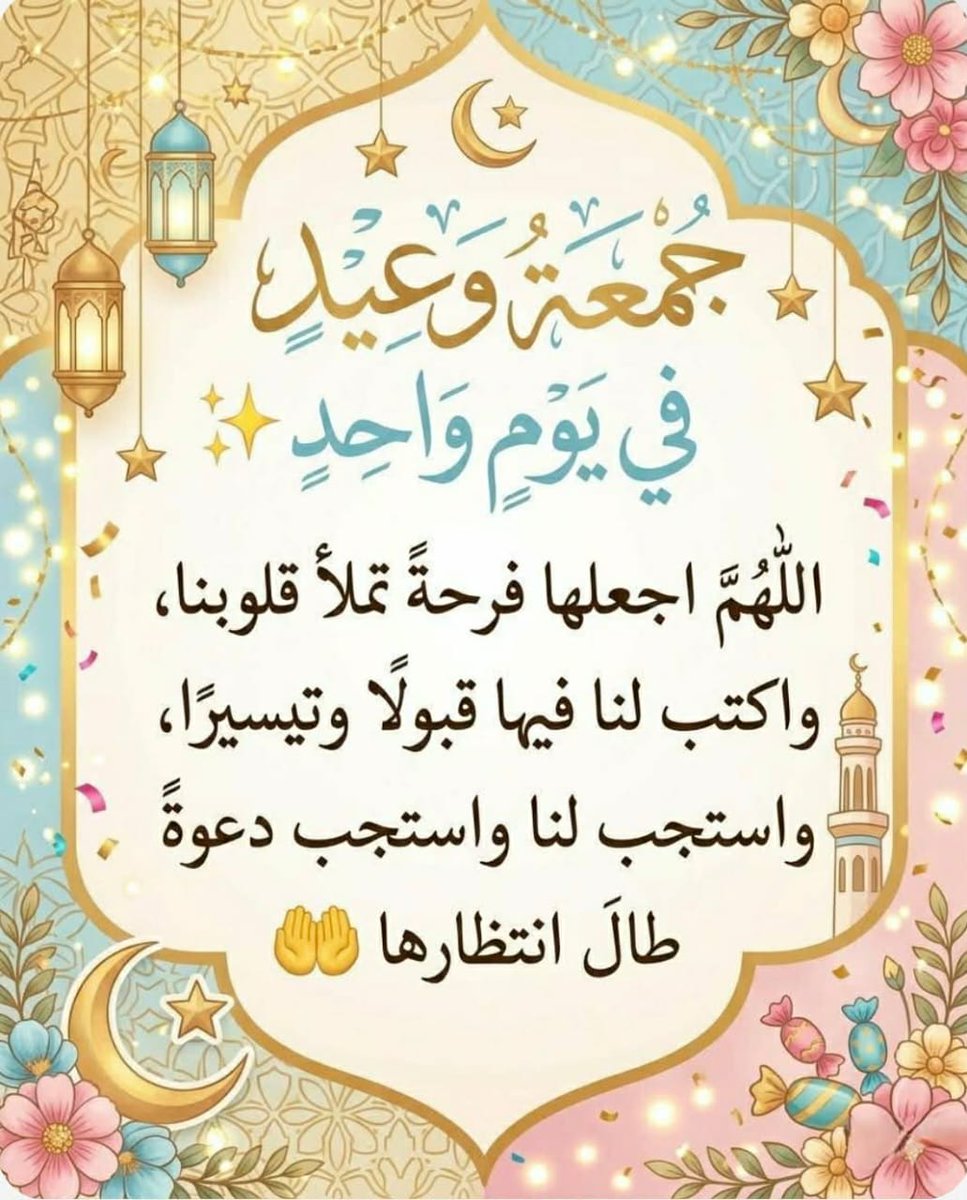 عيون المها الحساب الثاني tweet media