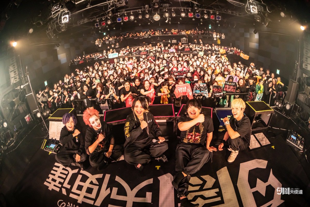【🔥カチコミ大阪あざしたｵﾗ🔥】

2026/03/20(金祝)
夕闇に誘いし漆黒の天使達
東名阪クアトロワンマンツアー
『クアトロカチコミツアー』
at大阪梅田クアトロ

ありがとうございました👊🔥

ファイナルは東京渋谷クアトロ👊🔥
来週金曜だからよろしくなｺﾞﾗ👊🔥

#夕闇に誘いし漆黒の天使達