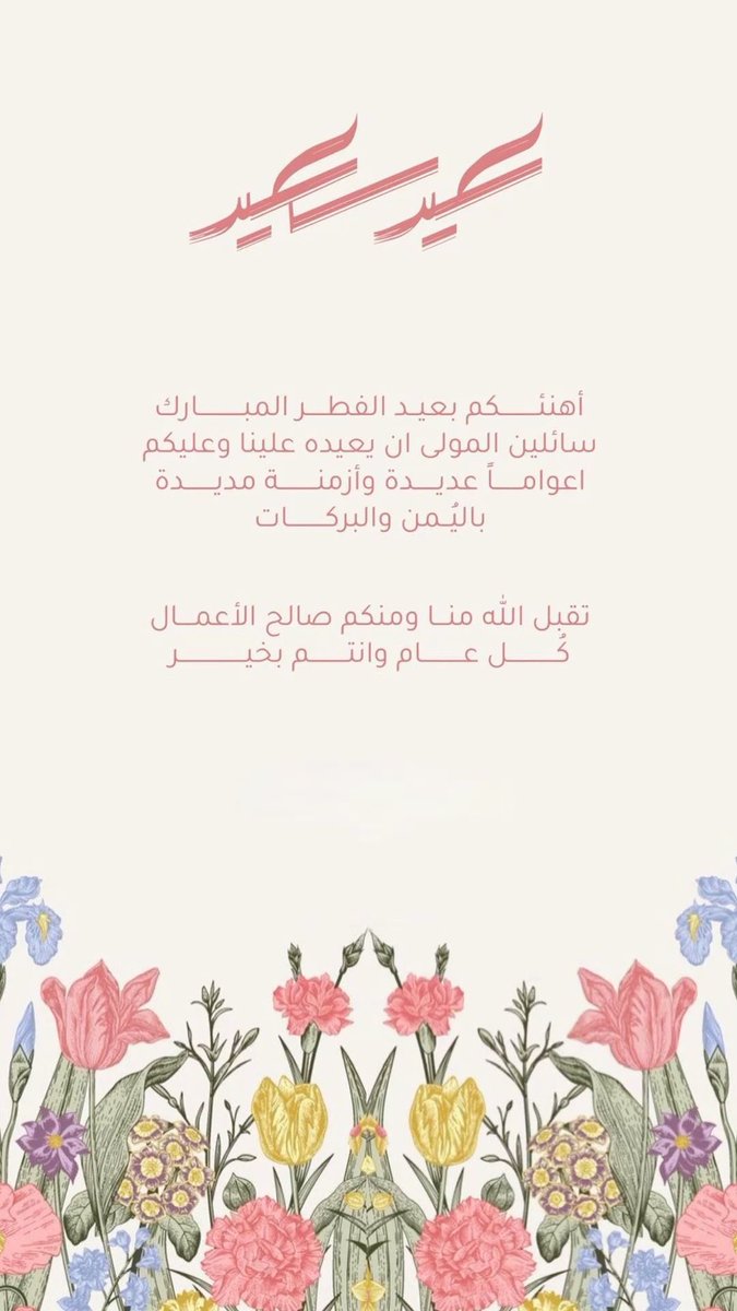 NADA🕊 tweet media