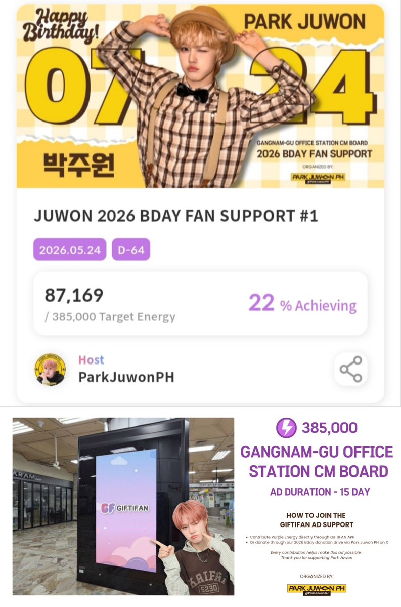 Park Juwon VST tweet media