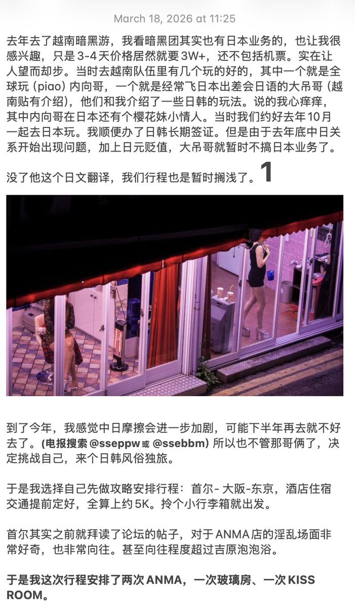 指路大神 tweet media