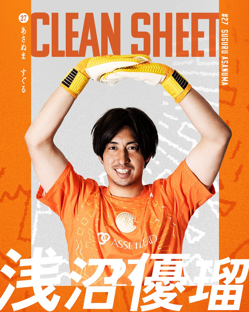 Criacao Shinjuku｜クリアソン新宿 tweet media