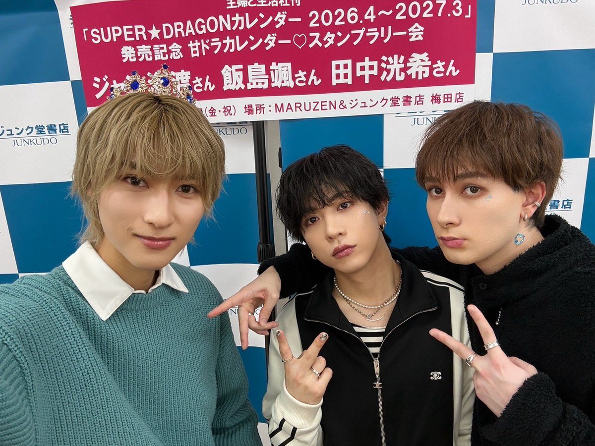 飯島颯 tweet media