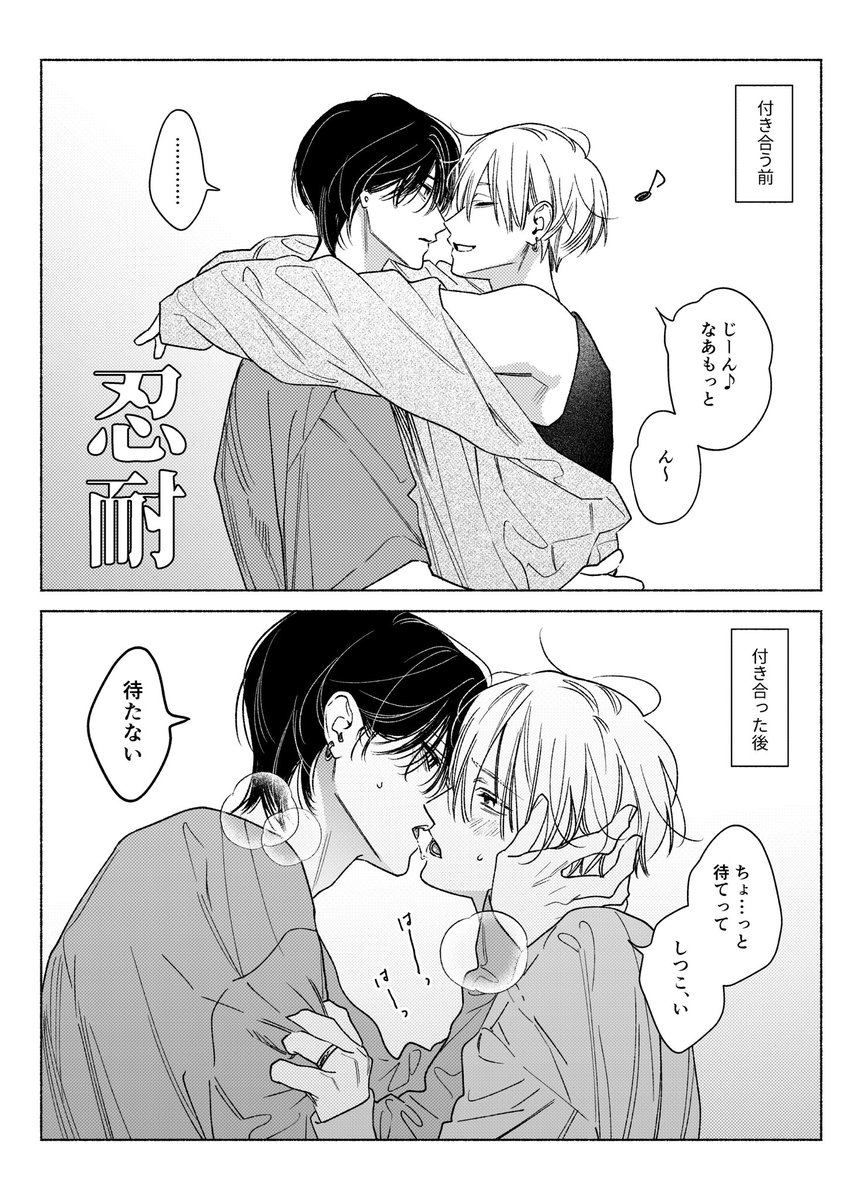 あゆ河 tweet media