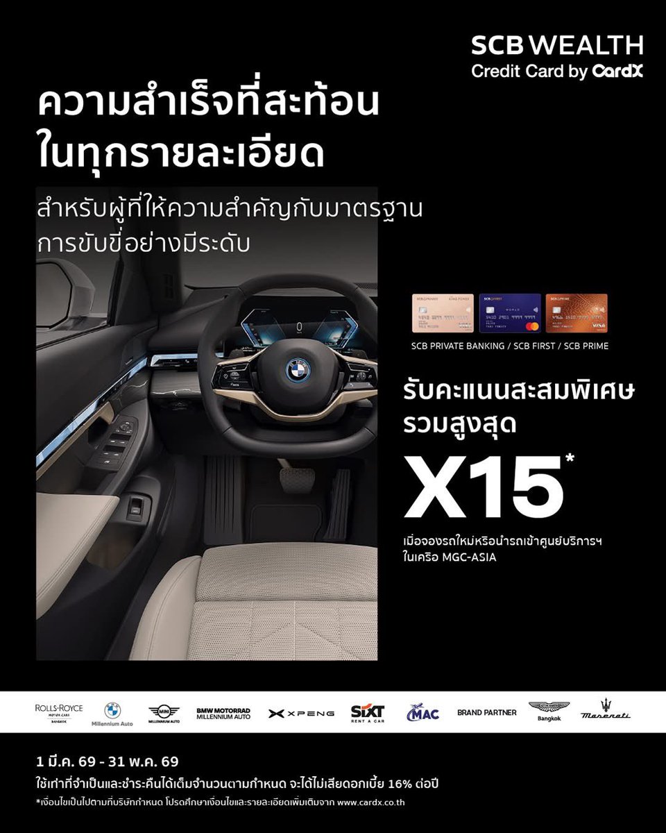 SCB Thailand tweet media