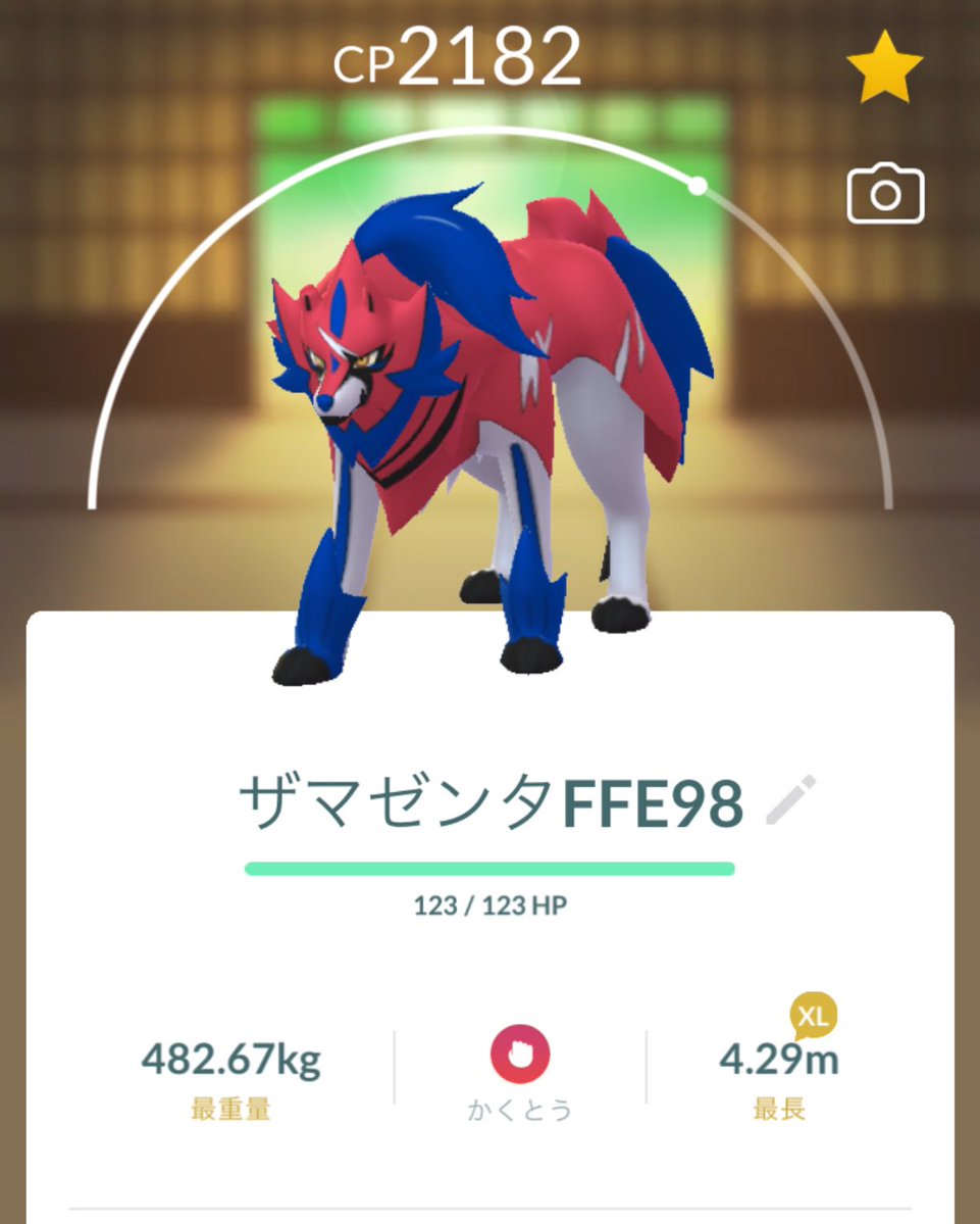 いんてぐらる∮ tweet media