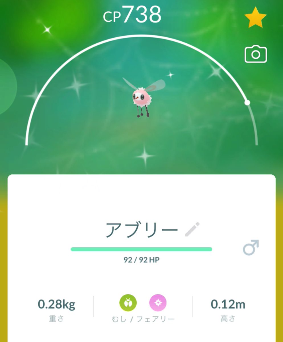 いんてぐらる∮ tweet media