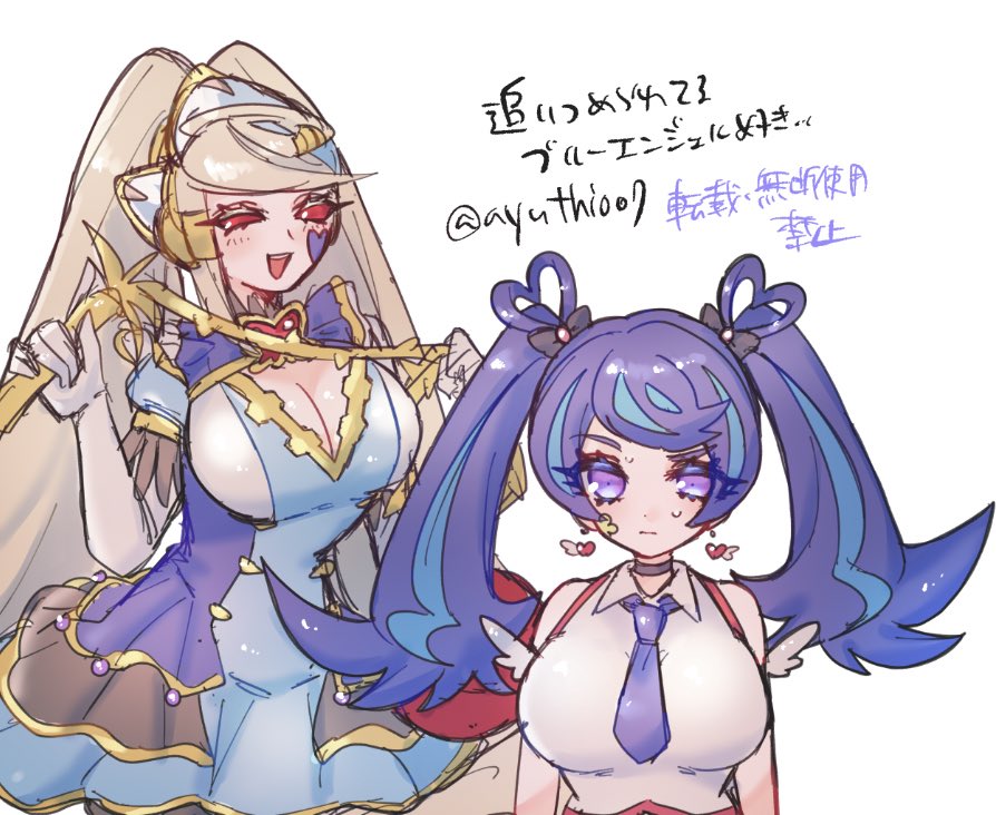 あゆち｡🌠 tweet media