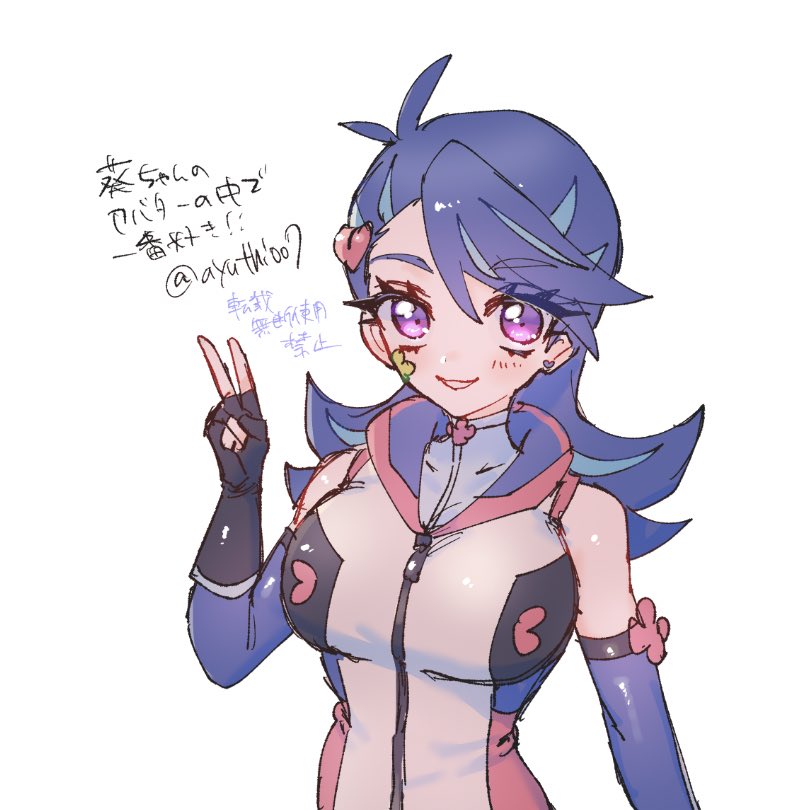 あゆち｡🌠 tweet media