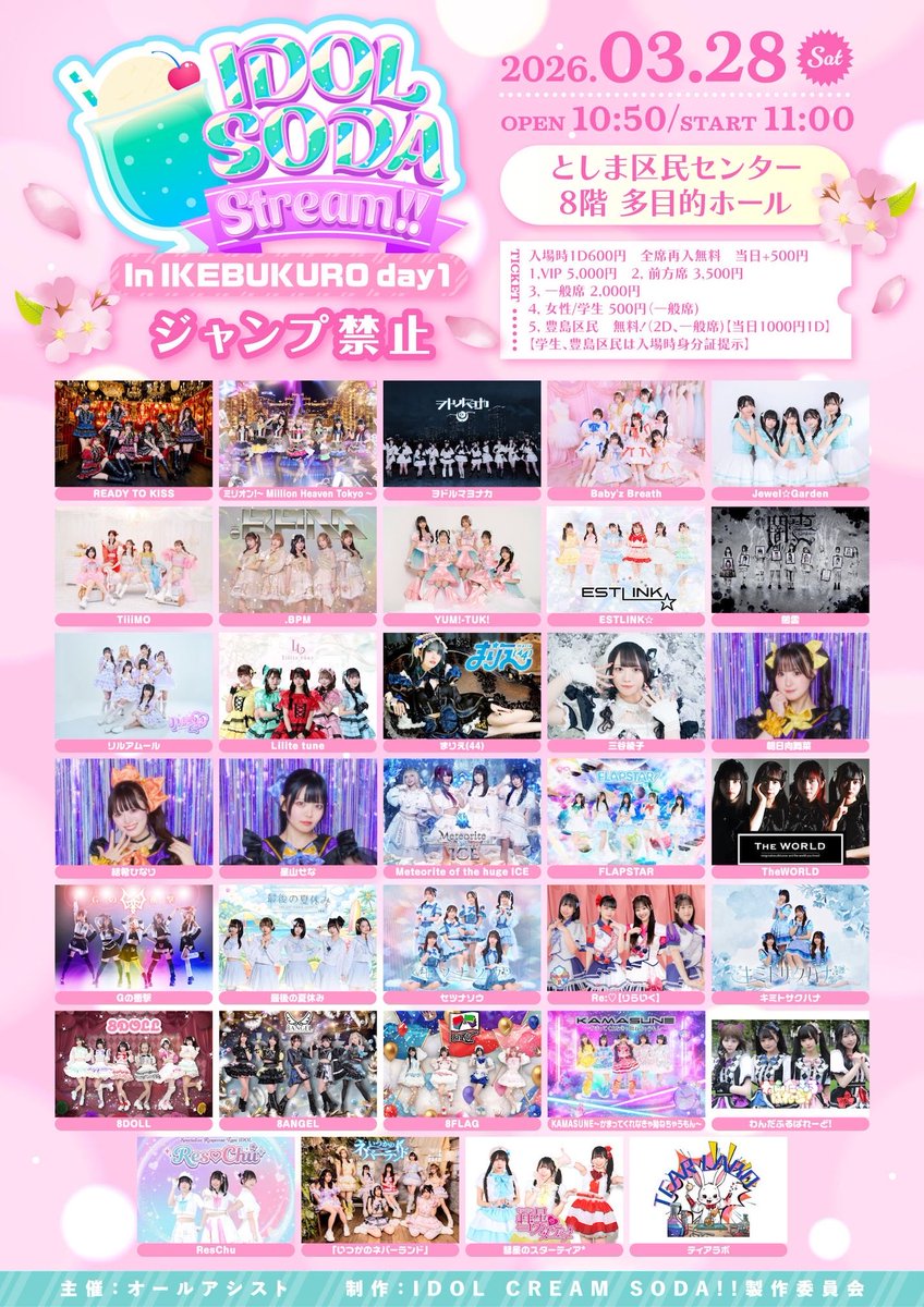 8FLAG【公式】 tweet media