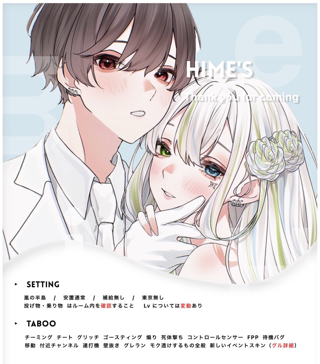ひめ² tweet media