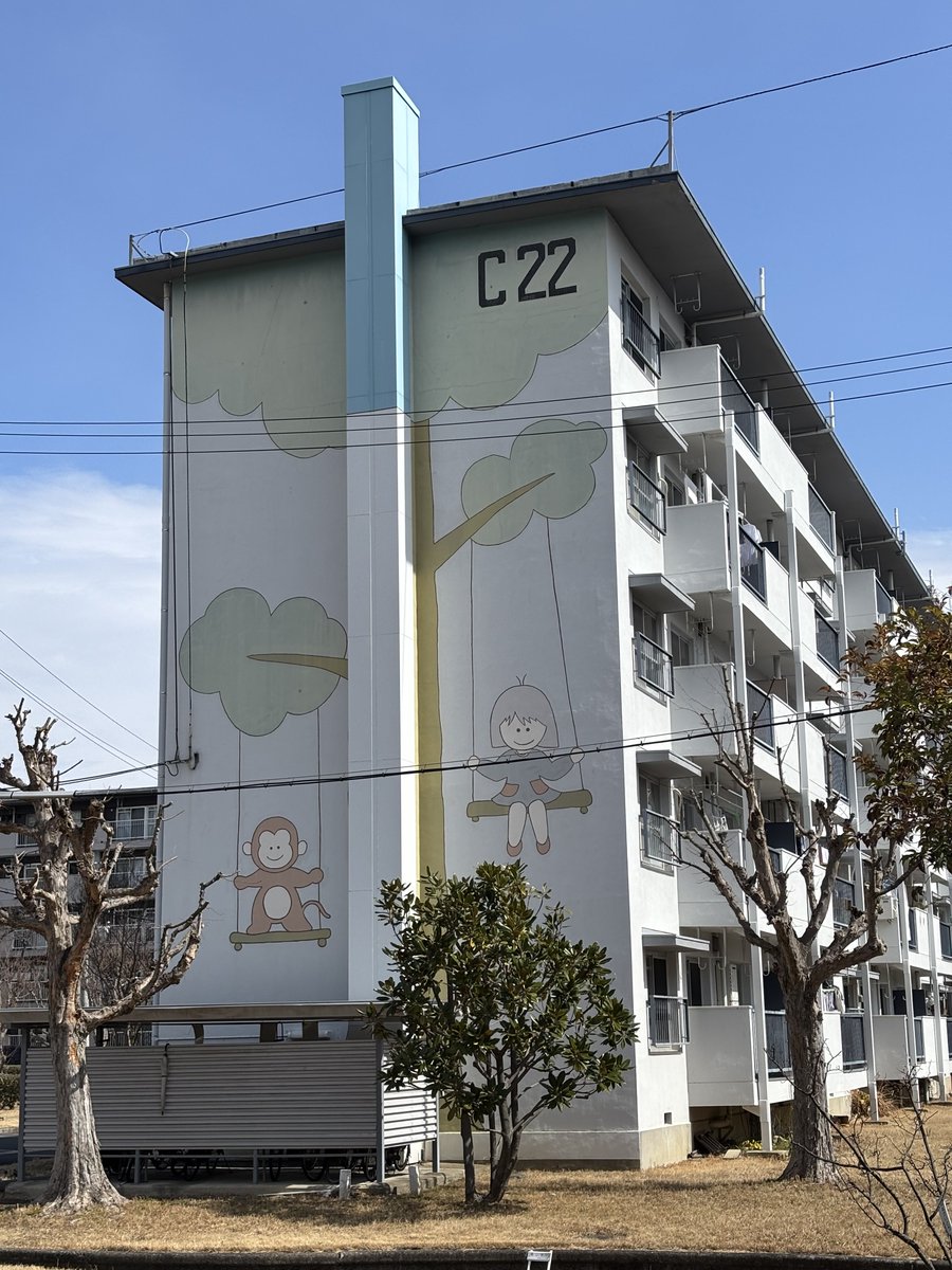 公団ウォーカー 照井啓太 tweet media